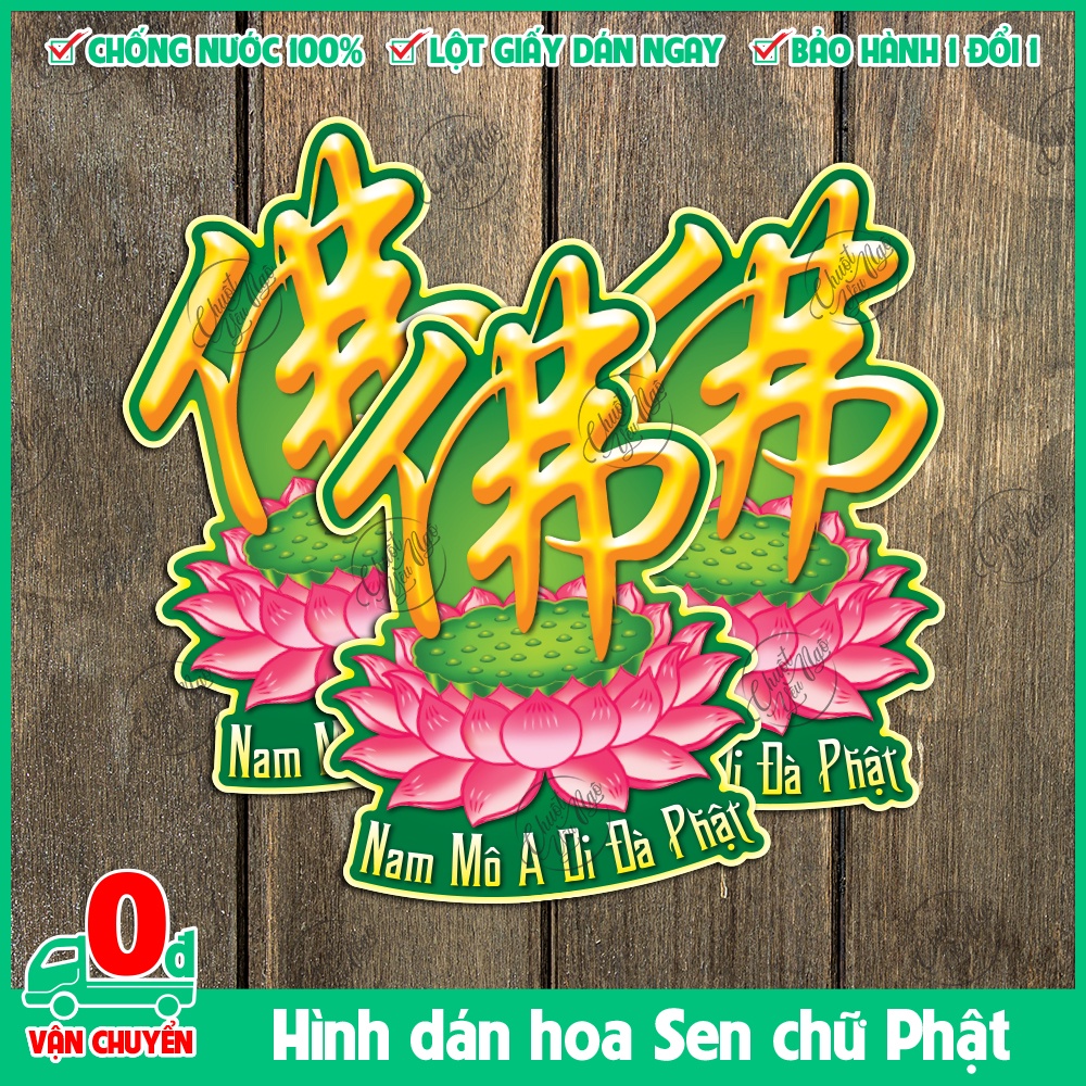 ảnh Chữ Nam Mô A Di Đà Phật 0026