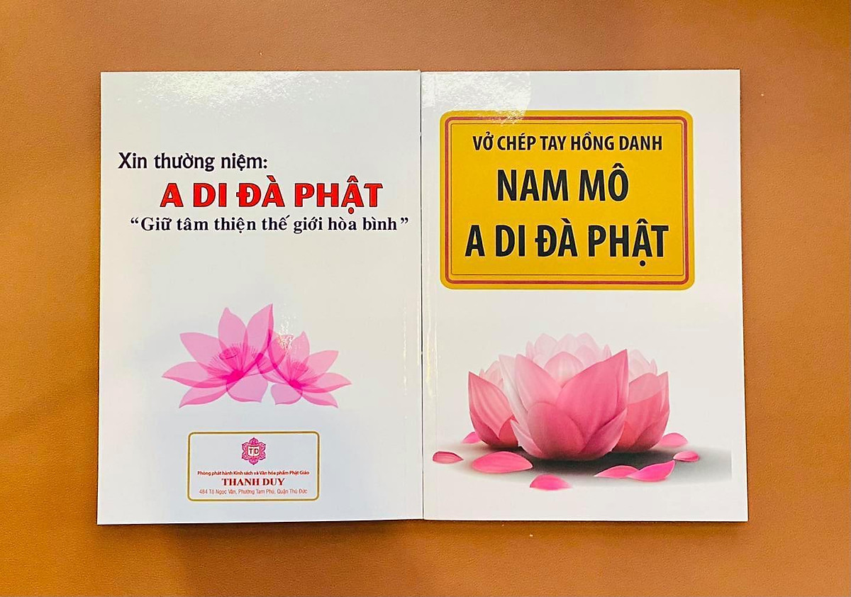 ảnh Chữ Nam Mô A Di Đà Phật 0077