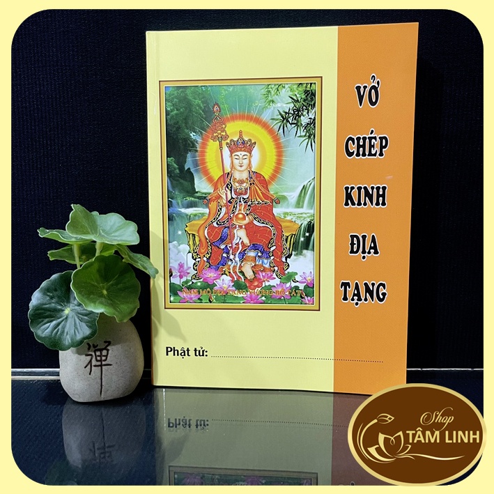 ảnh Phật Chú Đại BI 0050