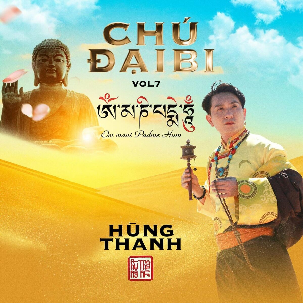 ảnh Phật Chú Đại BI 0068