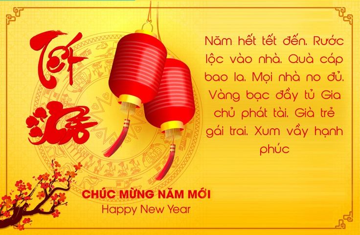 ảnh Phật Chúc Mừng Năm Mới 0037