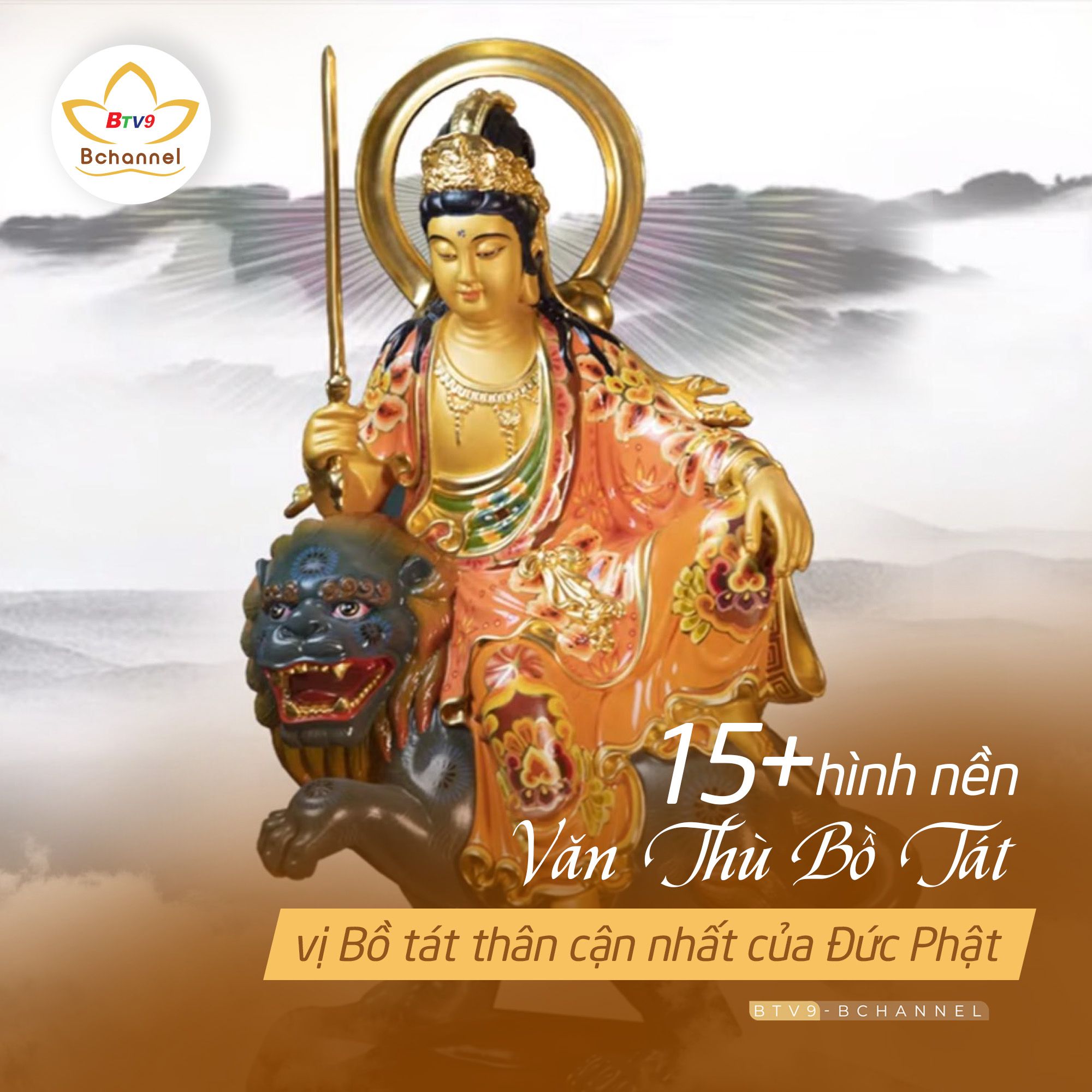 ảnh Phật Văn Thù Bồ Tát 0051