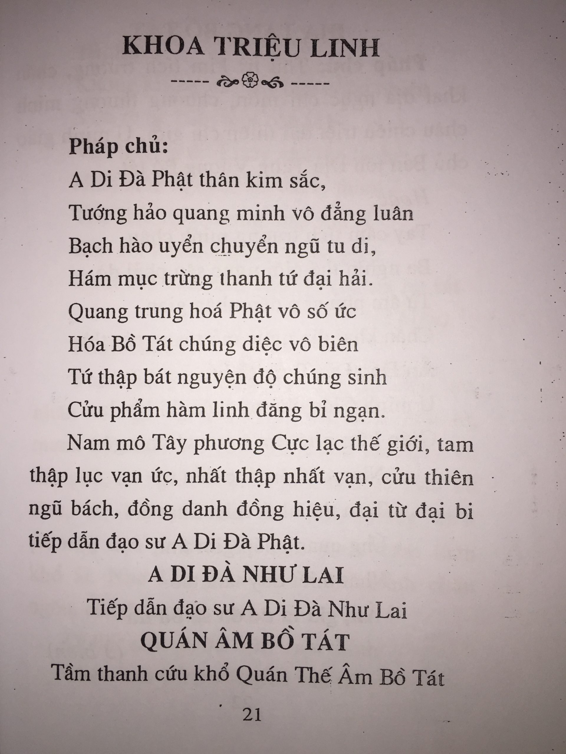 hình ảnh các Đức Phật 0086